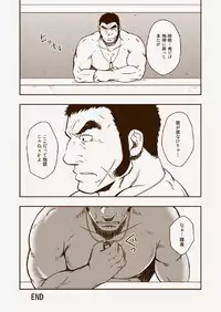 (C87) [Rycanthropy (Mizuki Gai)] HADAL (Space Battleship Yamato 2199)