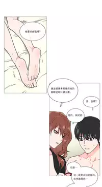 [The Jinshan] Sadistic Beauty | 虐美人 Ch.1-50[Chinese] [17+沒有漢化]