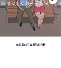 調教女大生【中文】