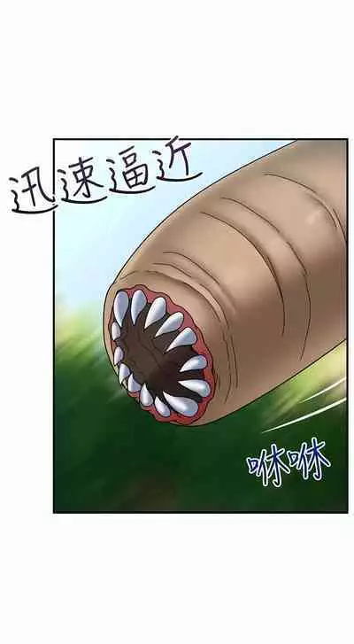 King of hypnotist in Isekai | 异世界催眠王