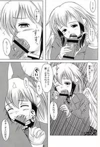 (C77) [Testa Bassa (Moriichi)] Soraotica (Sora no Otoshimono)