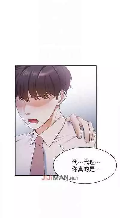 【周五连载】渴望:爱火难耐（作者：Appeal&格子17） 第1~24话