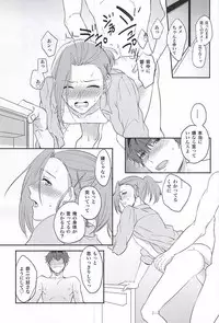 (MIRACLEFESTIV@L!!) [TATA (Hata)] Beta Beta OK! (THE IDOLM@STER SideM)