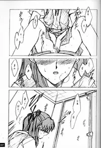 (C51)[Keumaya (Inoue Junichi)] Anno Senyou (Neon Genesis Evangelion)