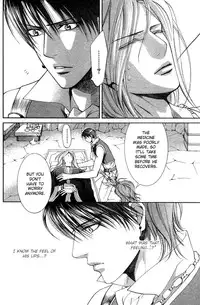 [Ayano Yamane] The Crimson Spell Ch. 3 [English]