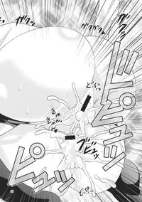 (C78) [Yudokuya (Tomokichi)] Gensoukyou no Ou Sanae Ryoujoku Hen 2 (Touhou Project)