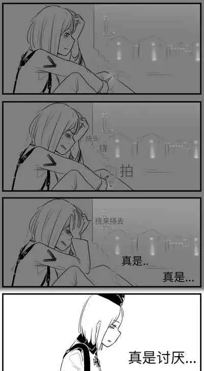 Negev x Kar98k（中国语）