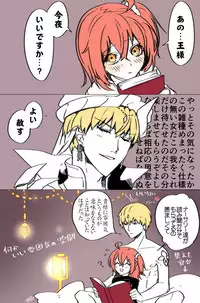 [ kepi_63)] Kyasugiru guda ♀ 39-mai [R 18](Fate grand order)