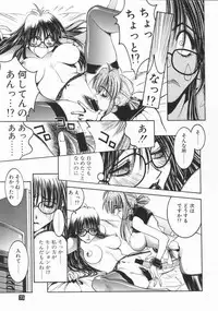 [P-Collection (Nori-Haru)] Nori-Haru Sakuhin Shuu [Joukan]