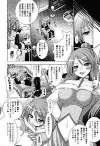 COMIC Unreal 2011-02 Vol. 29 + Mogudan Calendar 2011