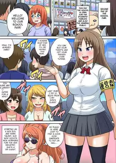Classmate to Ecchi Jugyou Ch. 13