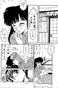 Present for you (Ranma 1/2)