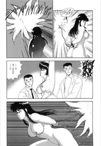 [Minor Boy] Inbi Teikoku 3 - Midara Seizonken