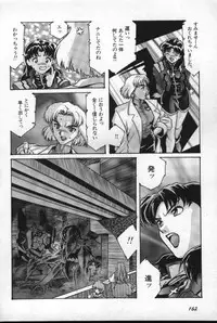 [Anthology] Shitsurakuen 2 | Paradise Lost 2 (Neon Genesis Evangelion)