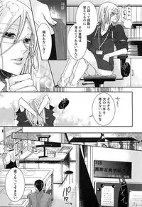 [Akuta Rinko] Ecchina Douga no Torarekata