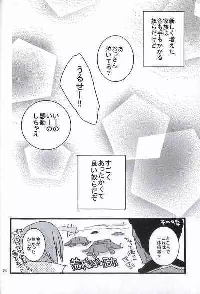 Final Fantasy 13 Fan book