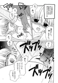 Hin-nyu v37 - Dai Hin-nyu Ace