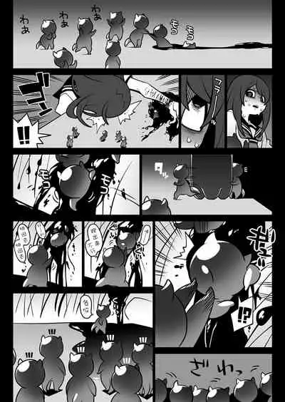 [SeNMU] Ouchi ni Kaero [Chinese] 【零食汉化组】