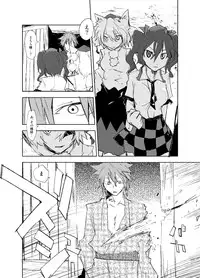 (Reitaisai 9) [Saperon Black (Sape)] UngateD (Touhou Project)