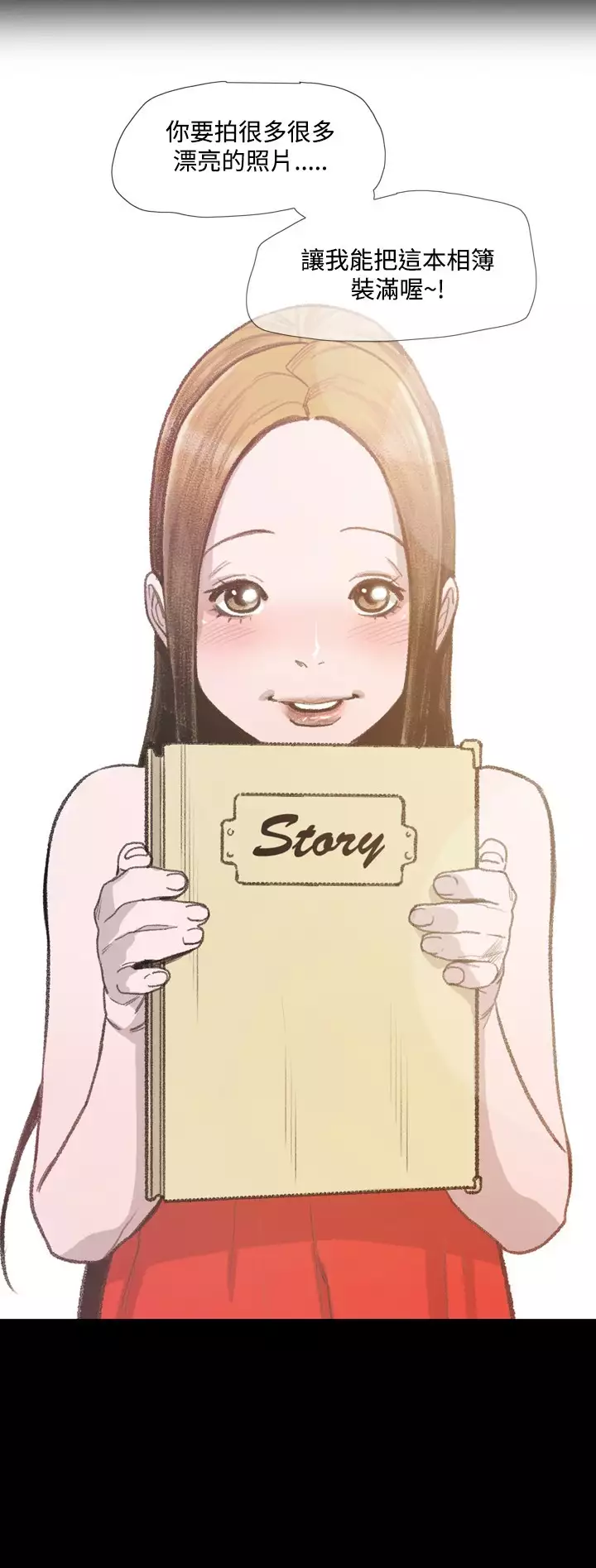 min xi 敏希 ch.1~7 中文