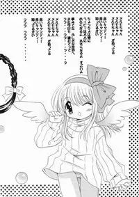 (C63) [Mizuiro Koneko (Todoroki)] Chibinayu (Kanon)