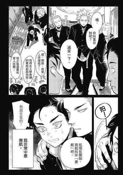 Happy Kuso Life 1 | 極樂鳥日子 1