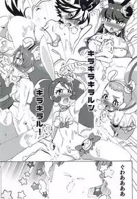 (C92) [HiJET (Tsubura Kei)] NuruPre (Kirakira PreCure a la Mode)