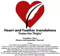 (COMITIA116) [Tekokids (Leonardo 16sei)] Girls A [English] [Heart and Feather] [Sample]