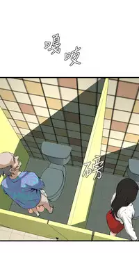 Take a Peek 偷窥 Ch.39~58 [Chinese]中文