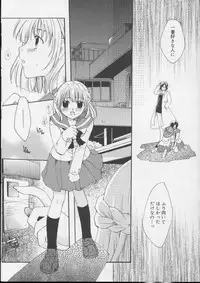 [Itou Ei] Love!! Koi no Tsubasa o Sagashite