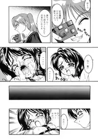 [Kikka-Shurou] Apocrypha Ver.1.0