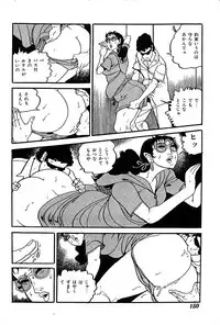 [Nakano Yuu] Joshidaisei Taikengohko