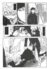 (HaruCC20) [Kandenchi (Denki)] Itai Aitai Ai Shitai (ALDNOAH.ZERO)