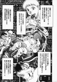 [Takebayashi Takeshi] Hako no Naka no Adam - Adam in the box