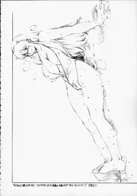 (C58) [Timest (Mugi Tokisaka)] Uchi, Saikin Bra ga Kitsuiccha. (Urusei Yatsura)