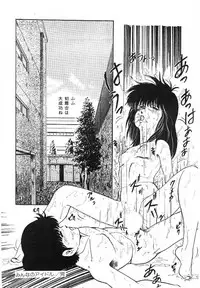 [Kazusa Shima] Cotton House no Yume Monogatari