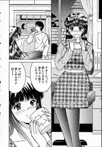 [Mutou Morihiro] Hiyokko Nurse!