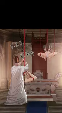 [Getty] Siren Ch.0-11 (English) (YoManga) (Ongoing)