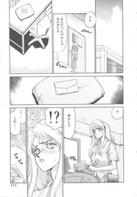 [Taira Hajime] Urza no Yakata