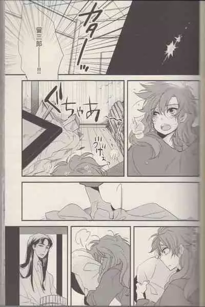 REMIX 02 2009‐2011