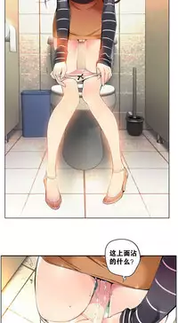 [Juder] Lilith`s Cord | 莉莉丝的脐带 Ch.1-33 [Chinese]