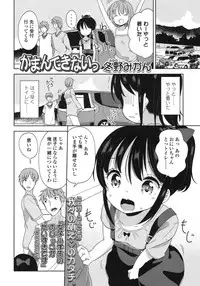 COMIC LO 2015-10
