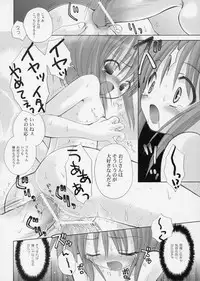 (C68) [Dragon Kitchen (Sasorigatame)] Elpeo-Ple Prelude (Gundam ZZ)