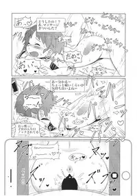 (C90) [Fuji Sengendou (Various)] Tiger Shashin Juku vol. 2 (Girls und Panzer)