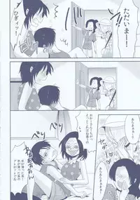 (FALL OF WALL4) [Kiseki (Kisaki Noa)] Chuugakusei dakedo! (Shingeki no Kyojin)