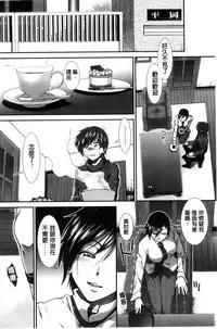 [Ariga Tou] Ketsusen Ryaku [Chinese]