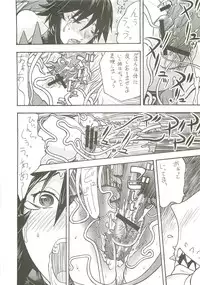 [From Japan (Aki Kyouma)] FIGHTERS GIGAMIX Vol.22.8 (Mahou Shoujo Ai)