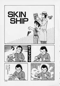 [Youkihi] Itsumo Giragira Suruhi