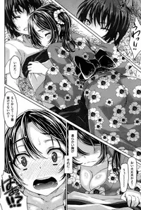 COMIC Shitsurakuten 2013-10