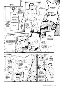 [English] Super Sub - by -晃次郎 (Terujirou)